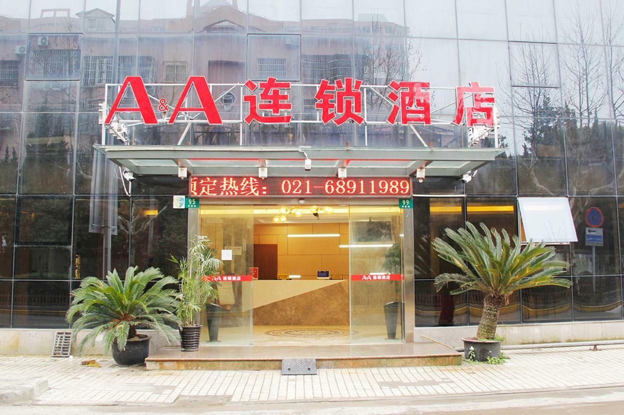 Jin Zhong Hotel Shanghai Exterior foto