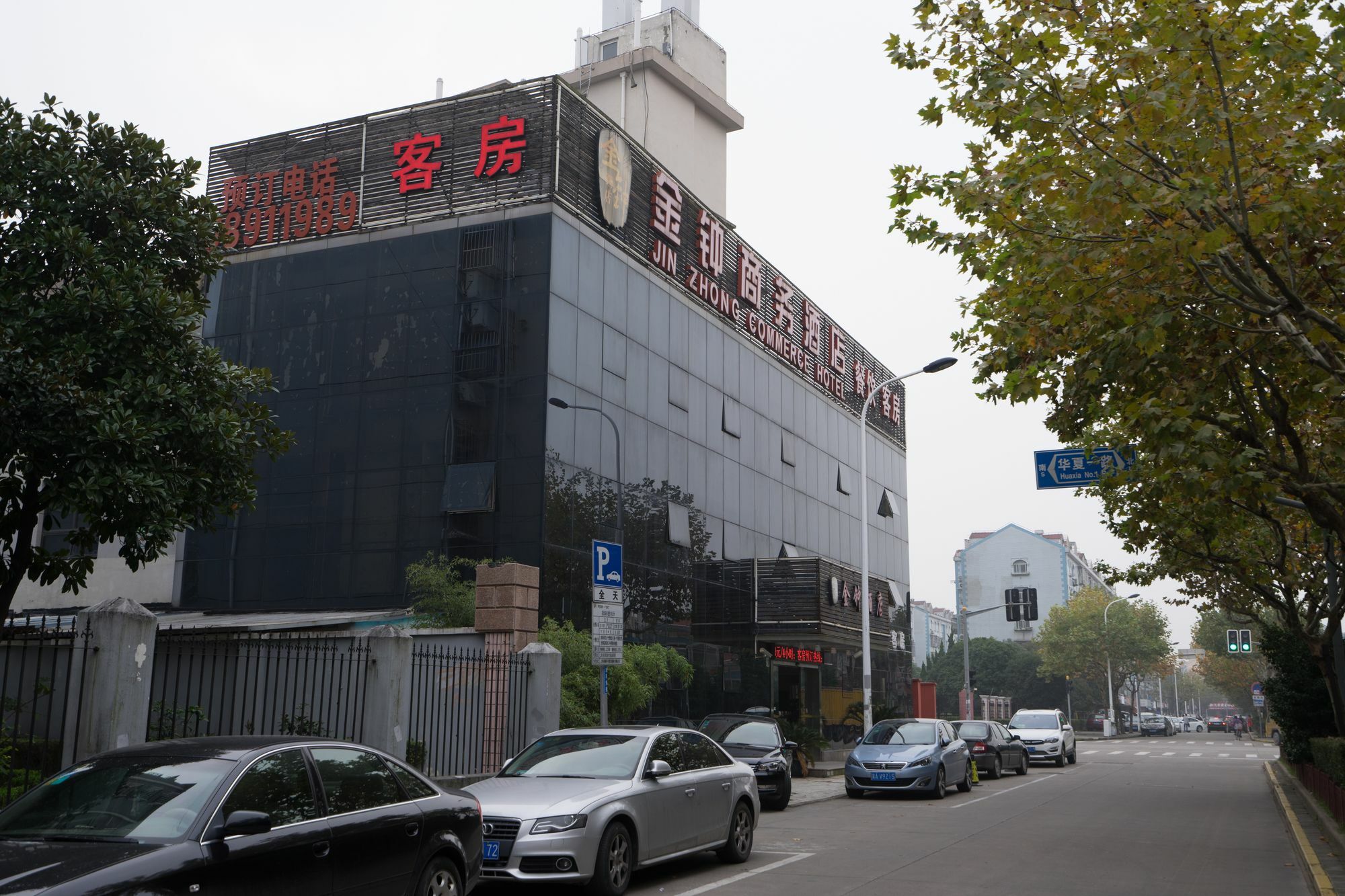 Jin Zhong Hotel Shanghai Exterior foto